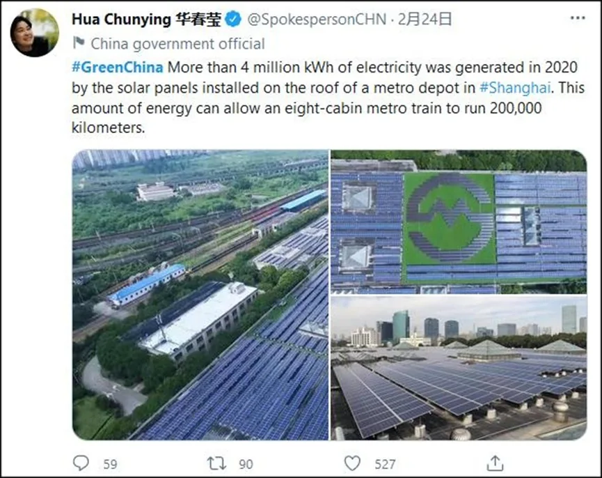 朗報！上海地下鉄グループとの契約成功