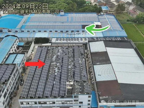 ZKFN SOLAR ダブル台風と戦う