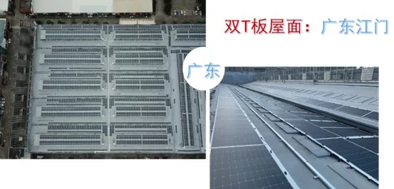 軽量ダブルT板屋根、広東省江門