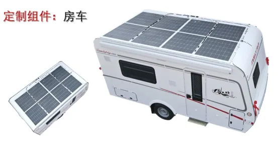 RV