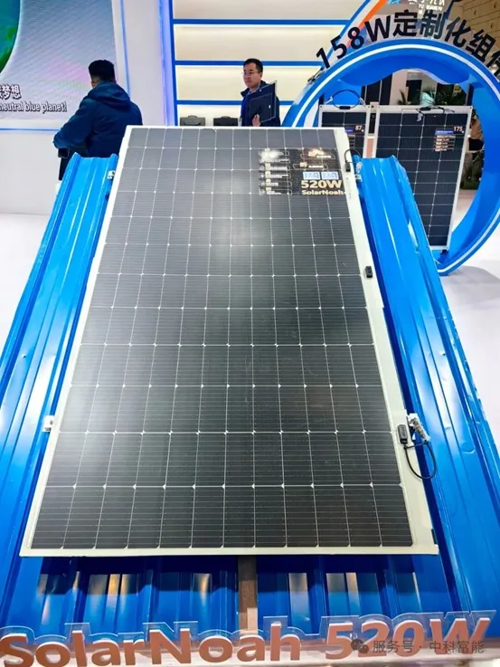 Detachable Flexible Module