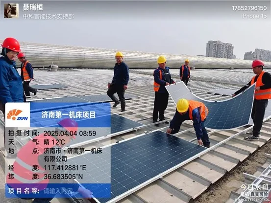 Flat-laying installation on color steel tile roof