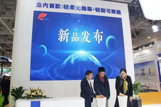Global Launch Ceremony and TÜV Certification