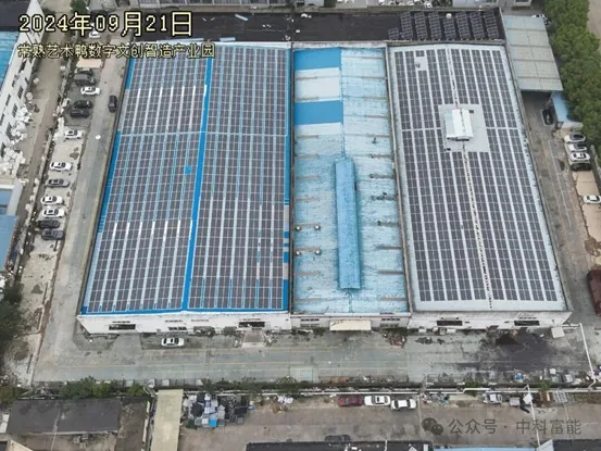 Suzhou Project After Typhoon