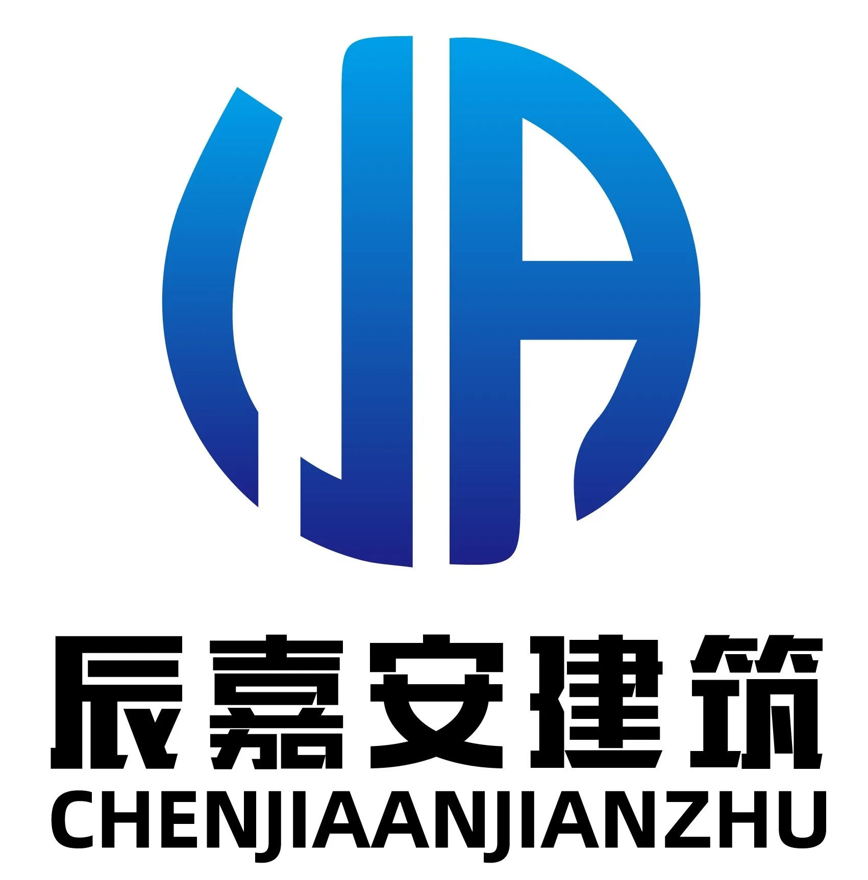 辰嘉安建築（Chenjia'an Construction）