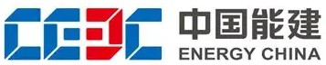中国能建（China Energy Engineering）