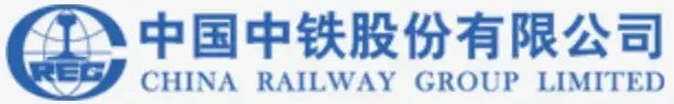 中国中鉄（China Railway Group）