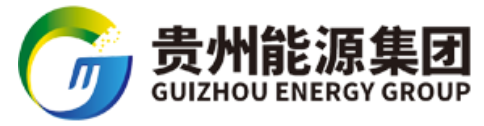 貴州能源集団（Guizhou Energy Group）